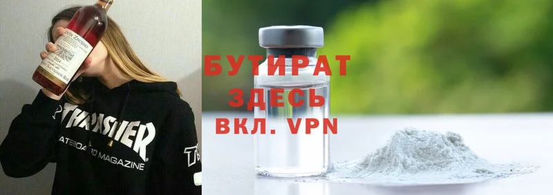 blacksprut как войти  Кропоткин  Бутират буратино 